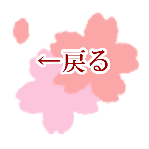jurizo.netへ戻る