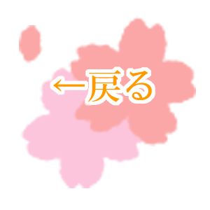 jurizo.netへ戻る
